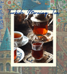 Turkish Morning Tea - Türk Siyah Çay